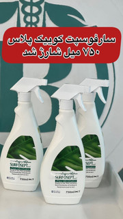 اسپری ضدعفونی کننده سطوح سارفوسپت مدل Quick plus حجم 750 میلی لیتر