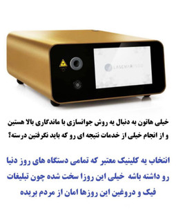دستگاه اندولیفت ایتالیایی درجه یک (رنتی) * دستگاه مخصوص اجاره میباشد حداقل 6 نفر